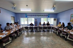 울진교육지원청 ‘소규모학교 대상 적정규모학교육성 홍보설명회’개최