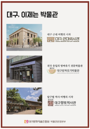대구시, 계묘년 단오부채 나누기