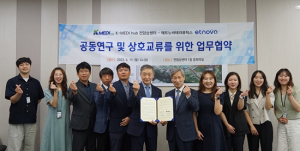 케이메디허브, 항암제 신약개발 지원 협약 체결