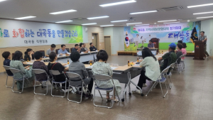 김천시 대곡동 지역사회보장협의체 6월 정례회의 개최