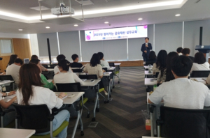 달성군, 2023년 찾아가는 공유재산 실무교육 실시
