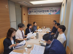 경산시, 2분기 `보건의료협의체` 간담회 개최