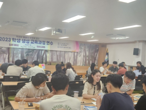 울진교육지원청, 2023 학생 생성 교육과정 이해 연수 실시
