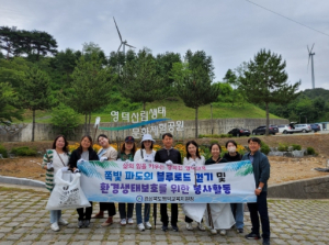 영덕교육지원청, 작은 실천으로 시작하는 큰 변화 자연을 살리는 환경생태보호 캠페인 및 봉사활동