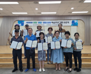 상주시, 2023년 상반기 생활-생물-생태 융화 학습프로그램 수료식
