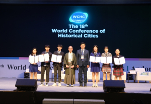 안동서 열린 `제18회 세계역사도시회의 청소년포럼` 올해 연맹 기관지 특집 소개로 재조명