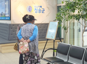 청송군, `치매어르신 작품 전시회` 잔잔한 울림...‘감동’