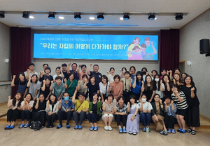 김천시, 우리는 자립에 어떻게 다가가야 할까?
