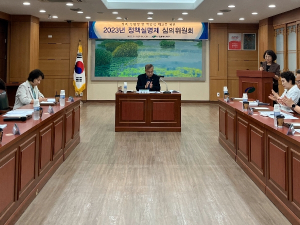 대구 북구청 `23년 정책실명제 중점관리 대상사업`선정
