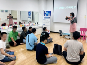대구 중구보건소 발달 장애인 대상 ‘불소도포와 구강보건 교육’시행