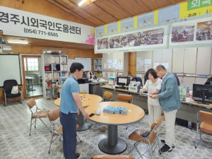 경주시, 안전신문고 외국어 리플릿 배포