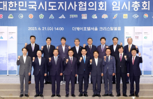 경북도, 지역이 주도하는 지방시대 ‘자치조직권 확대’로 실현