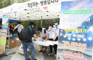 대구시, 2023년 헌혈자의 날 기념! 프로야구 관람 이벤트 개최
