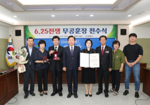 안동시, 故 김용섭 상병 유족에 6.25 화랑무공훈장 전수