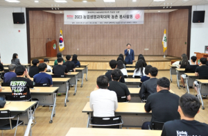 경북대학교 학생, 여름방학 맞아 군위군에서 농활 활동
