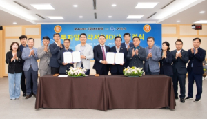구미시 ↔ (주)KH바텍, 투자양해각서 체결