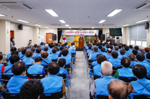 성주군, 2023년 노인일자리 사화활동사업 참여자 교육 실시