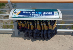 울진해양경찰서, 하절기 물놀이 사고예방을 위한 `구명조끼 자율대여함` 본격 운영
