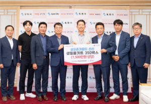 구미시, 골프존카운티 선산의 이웃 사랑 올해도 `굿 샷`