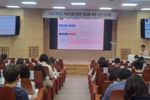 경북교육청, 학교생활기록부 기재 역량과 신뢰도 높인다!