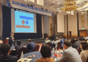 경북교육청, 교사의 배움과 성장을 지원하는 학교관리자 연수 2기 실시