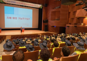 고령군, 대가야읍 노인 및 장애인일자리 참여자 직무 관련 안전교육 실시