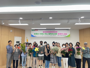 대구 남구, 이천동 문화예술 프로그램 개강