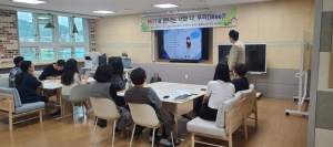 경상북도봉화교육지원청 Wee센터 MBTI로 만나는 너와 나, 우리(Wee)