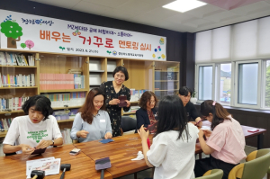 봉화교육지원청 ‘후배에게 배우다’거꾸로 멘토링 실시