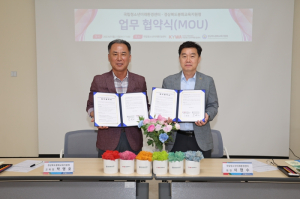 봉화교육지원청, 국립청소년미래환경센터와 업무협약 체결