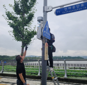 영천시, 우로지자연생태공원 친환경 포충기 추가 설치