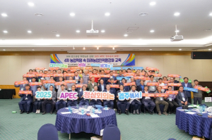 경주시 농촌지도자, 탄소중립 및 APEC 유치 퍼포먼스 펼쳐