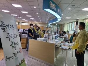 Happy Together, 6월 김천시 대신동 직원 친절 교육