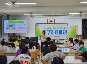 포항시, '친환경 로컬푸드 학교급식 데이' 운영