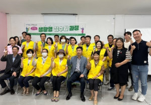 포항시, 흥해 특별재생 교육으로 도시재생 인재 양성 기반 구축