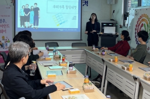 포항시 남구보건소, 청년 마음 건강 힐링 프로그램 ‘우리 가족 힐링네컷’