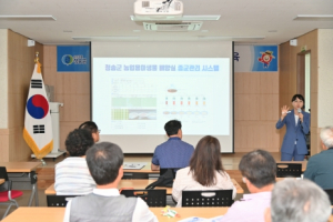 청송군, 똑똑한 농업인·미래농업인재 양성