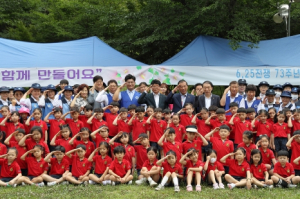 한국자유총연맹 대구북구지회, 6.25 사진전 및 어린이 병영 체험 실시
