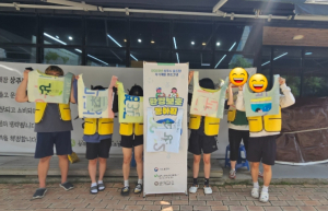 상주시 꿈드림 환경보호동아리 E.M.O., 탄소중립실천 캠페인 진행