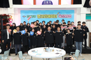 `안동관광 영크리에이터` 발대식 개최
