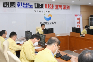 임종식 경북교육감, 여름철 자연재난 대응 체계 정비