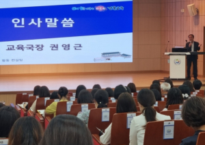 경북교육청, 2023년 유아교육 공모사업 합동 컨설팅 실시