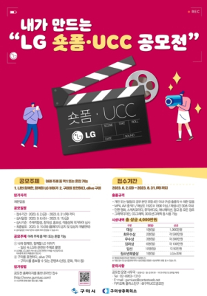 구미시, 대상 수상자 1,000만원 지급, 지금 바로 참여해보세요