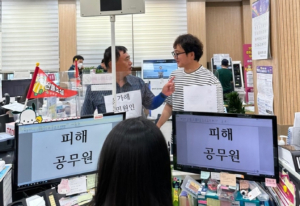 성주군 성주읍, 2023년 상반기 특이민원 비상 대응 모의훈련 실시