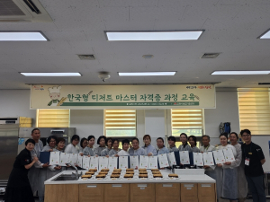 김천시, 한국형 디저트 자격증 과정 수료생 전원 합격