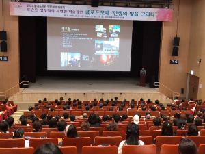 김천시, 도슨트 정우철 강연, 클로드 모네의 인생 이야기로 참석자들 매료