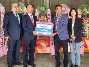 재단법인 보화원 백미화환으로 대명3동 후원 선행 2년째 펼쳐