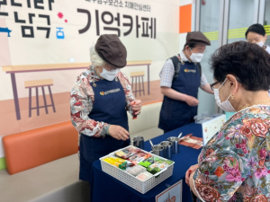 대구남구, 경증치매`기억쉼터 행복찾기`프로그램 큰 호응