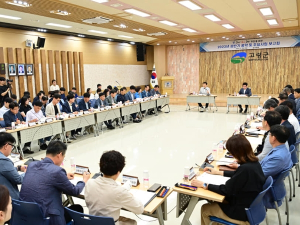 고령군, 상반기`민선 8기 공약사업 보고회`개최