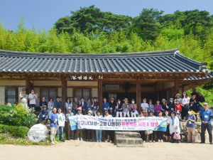 고령군, 달고나(달성․고령 나들이) 프로젝트 시즌2 큰 호응